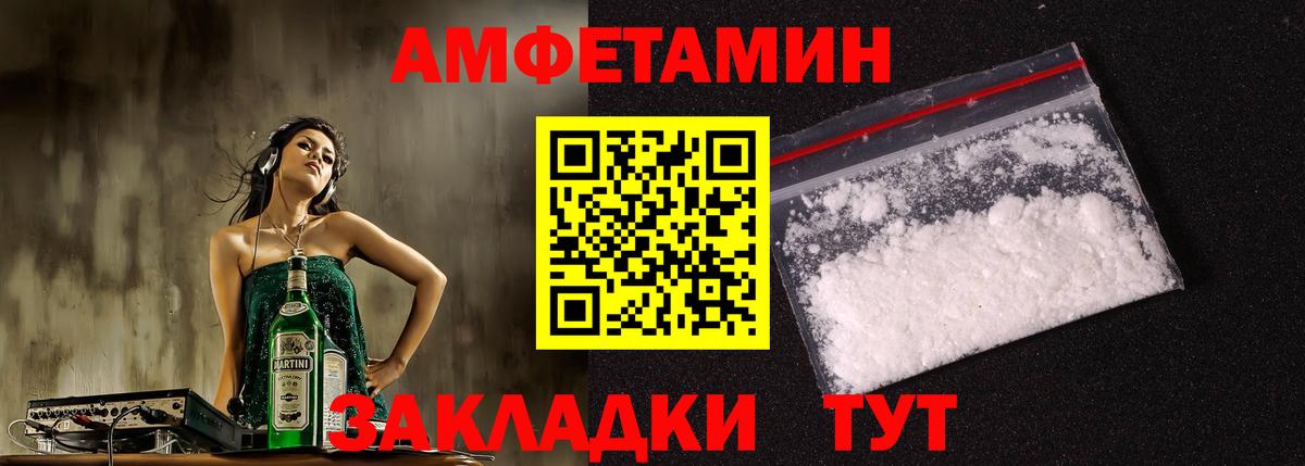 АМФЕТАМИН VHQ Шали