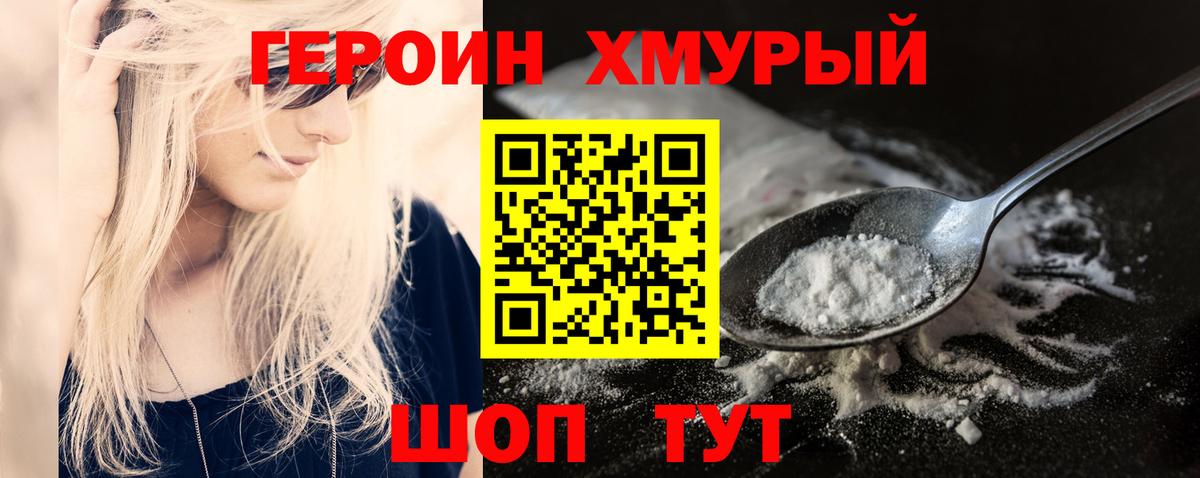 Гашиш  Бошки Шишки  Меф   Шали  Вход с VPN 