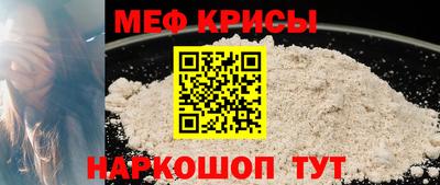 прущая мука Будённовск