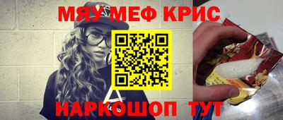 стаф Бузулук