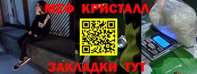 гашик Бугуруслан