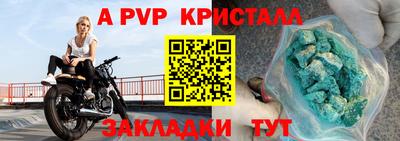 стаф Бузулук