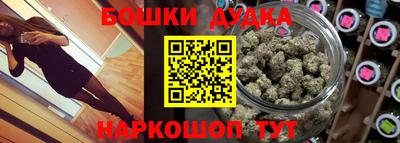 гашик Бугуруслан