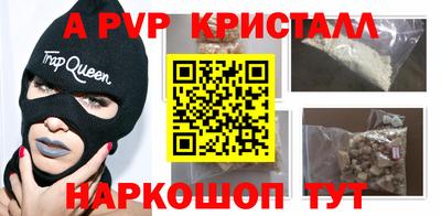 стаф Бузулук