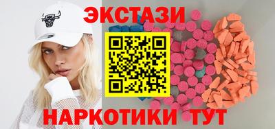 гашик Бугуруслан