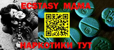 стаф Бузулук