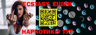 гашик Бугуруслан