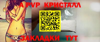 стаф Бузулук