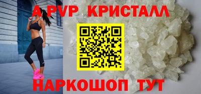 стаф Бузулук