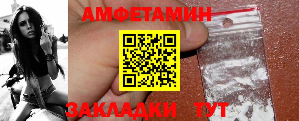 Первитин Methamphetamine  Вход с VPN  Шали 
