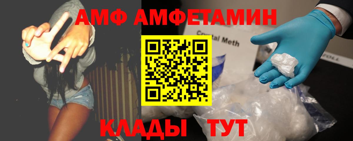 Бутират Шали