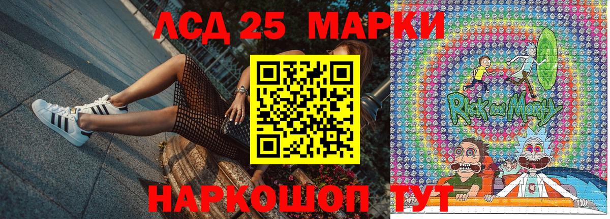 Шали  Наркотические марки 1,5мг  купить закладку  Наркотические марки 1,5мг  Вход с VPN 